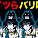 もしわんこ軍団とにゃんこ軍団が喋ったら、洗脳されしネコダラボッチがヤバイ！！【厳選まとめ５選】　にゃんこ大戦争