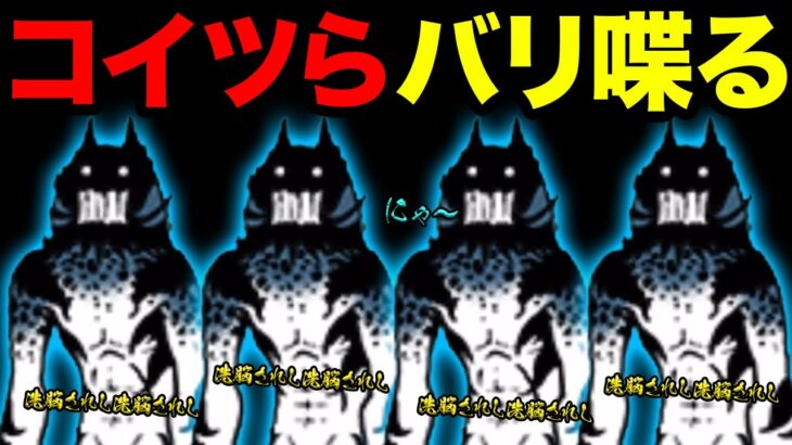 もしわんこ軍団とにゃんこ軍団が喋ったら、洗脳されしネコダラボッチがヤバイ！！【厳選まとめ５選】　にゃんこ大戦争