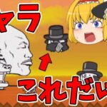 【にゃんこ大戦争】一枠縛りでカオル君を倒せるか！？「にゃんこ縛りリレー」【ゆっくり実【無課金】】