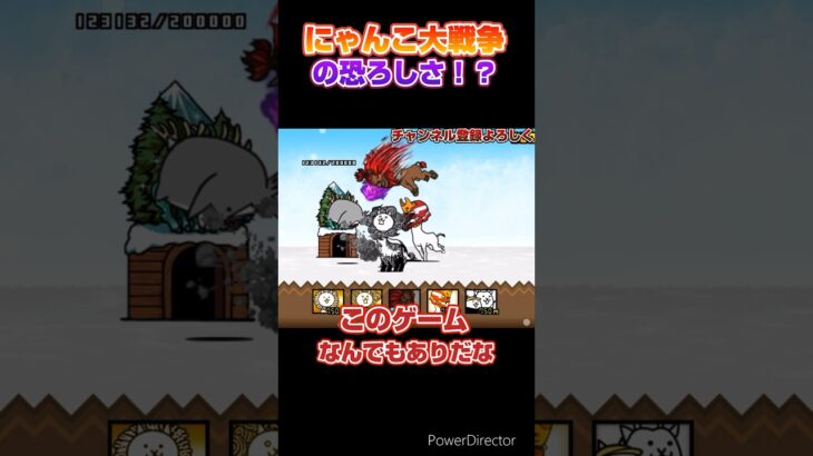 【恐ろしい】初心者がこのゲームのヤバさを知った日 #にゃんこ大戦争 にゃんこ大戦争ネタ #ゆっくり実況