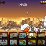 【にゃんこ大戦争】王冠2　ダイバー都市　恋愛コンビナート（星2）【真レジェンドステージ】