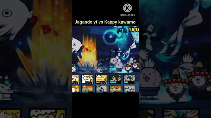 @JAGANDOyt vs Kappy kawamo #thebattlecats #nyanko #にゃんこ大戦争 #tbc