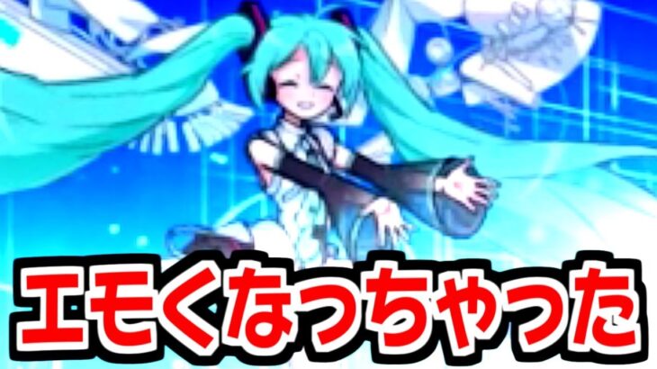 【にゃんこ大戦争】初音ミクの曲とともにゼロフィールドの想い出振り返ったらエモすぎた【本垢実況Re#1786】