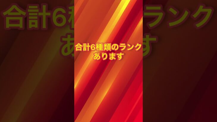 にゃんこ大戦争初心者 キャラクターの育て方  #にゃんこ大戦争  #にゃんこ大戦争初心者