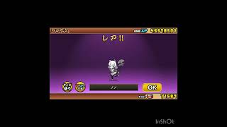 【にゃんこ大戦争】メルストコラボガチャ 1