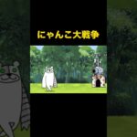 11周年で絶対手に入れたいキャラ！！　にゃんこ大戦争