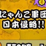 にゃんこ大戦争初心者によるにゃんこ大戦争　次なにやるか考える編