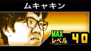 [にゃんこ大戦争]無課金初心者勢によるにゃんこ大戦争のbox紹介