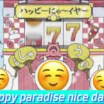 【作曲】happy paradise nice day#にゃんこ大戦争 #初心者 #作曲