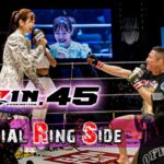 【Special Ring Side】にゃんこ大戦争 presents RIZIN.45