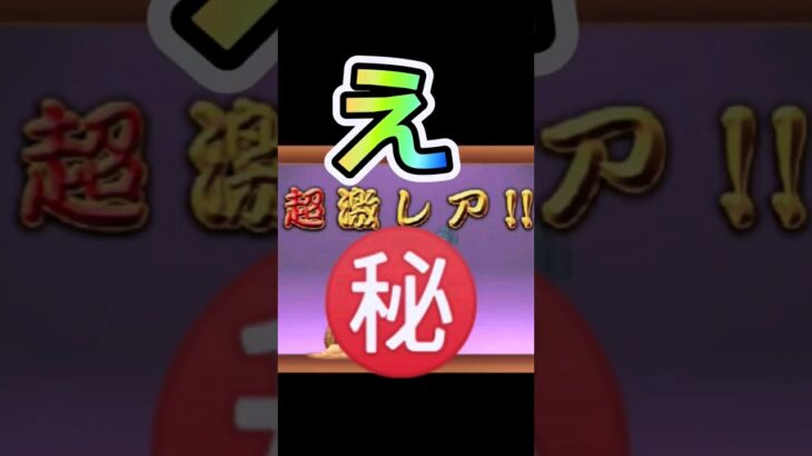 メタルスラッグで神引き？#チワワン伯爵#にゃんこ大戦争地獄門#にゃんこ大戦争公式#にゃんこ大戦争猫缶大量ゲット方法#にゃんこ大戦争こーた#にゃんこ大戦争大狂乱トリ#未来編一章#shorts