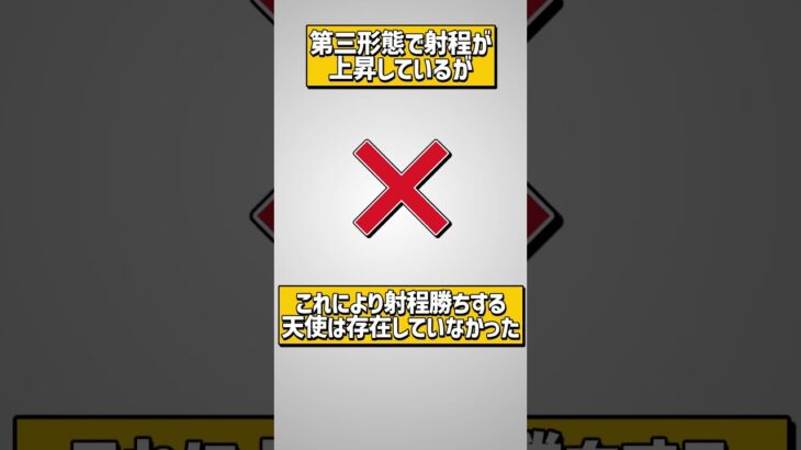 【にゃんこ大戦争】天使キラーなのにアレが原因で…？可愛い×高火力のカリファの歴史を解説！ギャルズ火力自体は最強クラス！しかも本能も超優秀！？でも最強とは言えない？【にゃんこ大戦争ゆっくり解説】