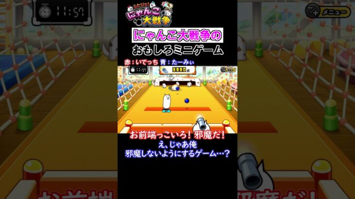 全然協力させる気がないにゃんこ大戦争の面白ミニゲーム「ぶっとびランチャー」『ふたりで！にゃんこ大戦争』 #shorts #にゃんこ大戦争 #nintendoswitch #ゲーム実況