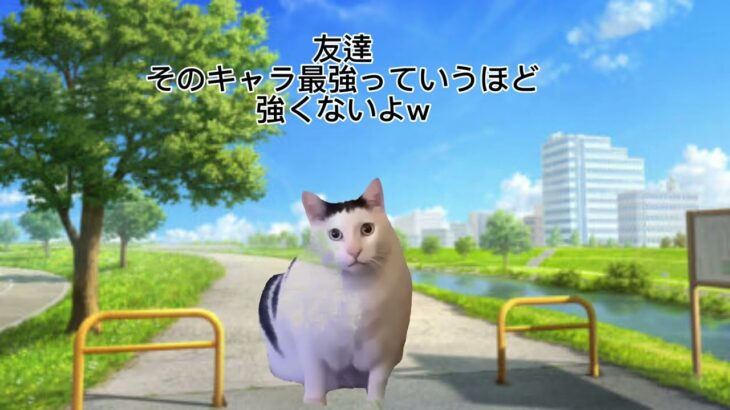 猫ミーム　自分が初心者の時のにゃんこ大戦争　#猫ミーム