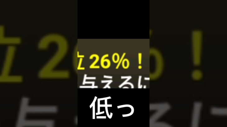 #にゃんこ大戦争 #ランキングの間  萎えました