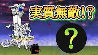 【にゃんこ大戦争】あのチートキャラ1種でソラクティスに挑む？？？これが最強か、、、