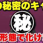 【実況にゃんこ大戦争】この雑魚キャラ進化させたらむっちゃ強くなったぞ！