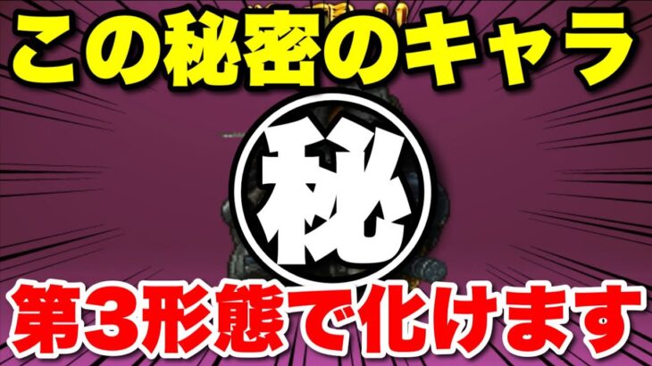 【実況にゃんこ大戦争】この雑魚キャラ進化させたらむっちゃ強くなったぞ！