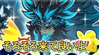 【にゃんこ大戦争】神引き？爆死？黒フォノ狙いで極ネコ祭チャレンジ！！　無課金