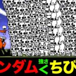 ニャンダムよりちびルガの方が強い！？【ショートまとめ30選】　にゃんこ大戦争