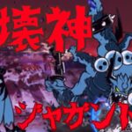 【にゃんこ大戦争】魔界編も大詰め！マモーンとんでもないやつ召喚しとるやんけ！！