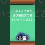 にゃんこ大戦争音ハメ大狂乱ネコ〜ムキアシネコ[にゃんこ大戦争][音ハメ]