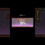 【にゃんこ大戦争】超極ネコ祭でネコ缶を使って回してみたよ！（24.01.20）②