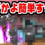 【にゃんこ大戦争】絶・はじめてのお遣いがこんなに簡単に！？コメントで教えてもらった攻略法が楽勝すぎたｗｗｗ【本垢実況Re#1892】