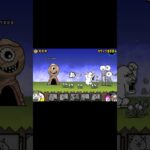 にゃんこ大戦争 #にゃんこ大戦争 #ゲーム #shorts