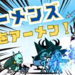 【にゃんこ大戦争】オーメンズ強襲！！魔界編に引き続きサトルが暴れる！！！の巻