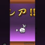 欲を出した人の末路 #にゃんこ大戦争 #ゲーム実況 #ゲーム #ガチャ