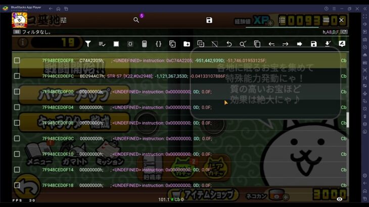 にゃんこ大戦争　猫缶チート v13.4.0,