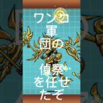 にゃんこ大戦争のキャラ　死ぬ1秒前に言う事予想　最後にネタ有り