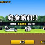 【にゃんこ大戦争】13日は何曜日？