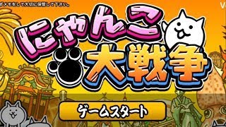 またまた真レジェ👑3➡フェンリルとウルス【にゃんこ大戦争】