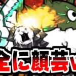 【にゃんこ大戦争】虎穴に入らずんば 攻略！ヤバそうな敵をたくさん出せばいいってもんじゃねーぞ！！【本垢実況Re#1902】