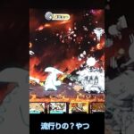 【にゃんこ大戦争Switch】初心者の神様討伐！(４回目)