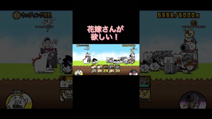 この音好きかも#にゃんこ大戦争 #初心者 #ゲーム #楽しい