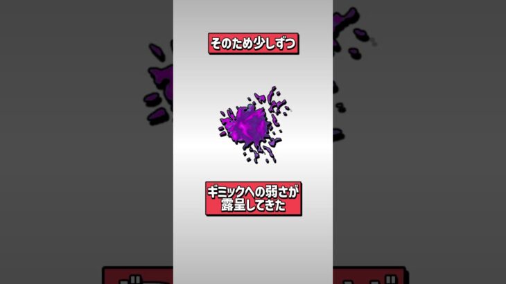 【にゃんこ大戦争】白ミタマの評価が低くなった理由は？またこれからの評価は？一分で”大体分かる”白ミタマ【にゃんこ大戦争ゆっくり解説】