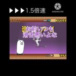 【にゃんこ大戦争】超極ネコ祭引いてみた！！#にゃんこ大戦争 【無課金】