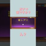 え…？だ、誰ですか？#にゃんこ大戦争#にゃんこ#ゲーム#初心者#洗脳ネコ