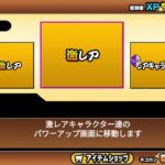 【GameGuardian】にゃんこスクリプト配布！