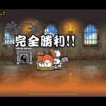 蜜江と聖者　Ill Bee Bug　聖おねえさん　にゃんこ大戦争　無課金ユーザー