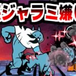 【にゃんこ大戦争】大乱闘極悪ファミリーズ 極悪非道リベンジ！神ムズ？関係ねぇ！クリアできるかできないか、それだけが重要だ！【本垢実況Re#1927】