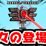 【にゃんこ大戦争】零レジェ いてもうたロード 攻略！久しぶりにこのお城見たわ！ｗｗｗ【本垢実況Re#1928】