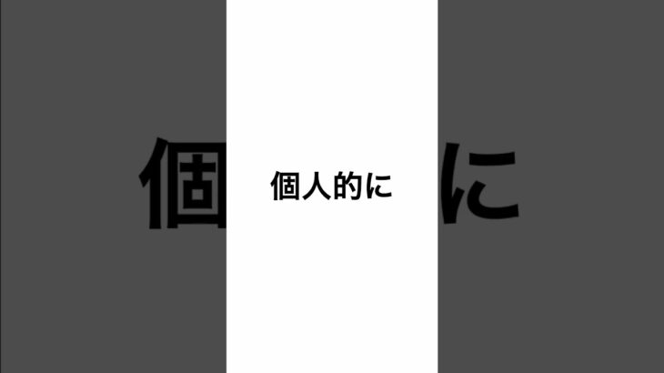 【にゃんこ大戦争】個人的に忘れることのできないレジェンドストーリー　〜海を汚す悪しき者編〜　#shorts