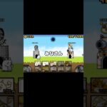 にゃんこ大戦争 #にゃんこ大戦争 #ゲーム #shorts