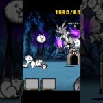 【にゃんこ大戦争】狂乱のキモネコ初心者と上級者の倒し方の違い#shorts#battlecats#냥코대전쟁#edit#anime#games#にゃんこ大戦争