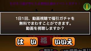 無料でだと？？？