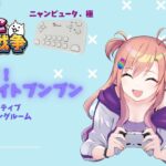 【にゃんこ大戦争】未来編第３章深淵の大渦。勝負だ！パラサイトブンブン｜ブルックリエイティブ